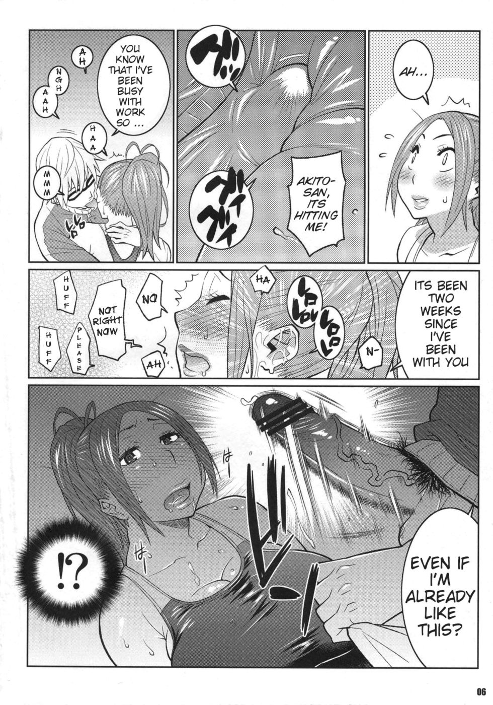 Hentai Manga Comic-Bakunew-Chapter 3-5